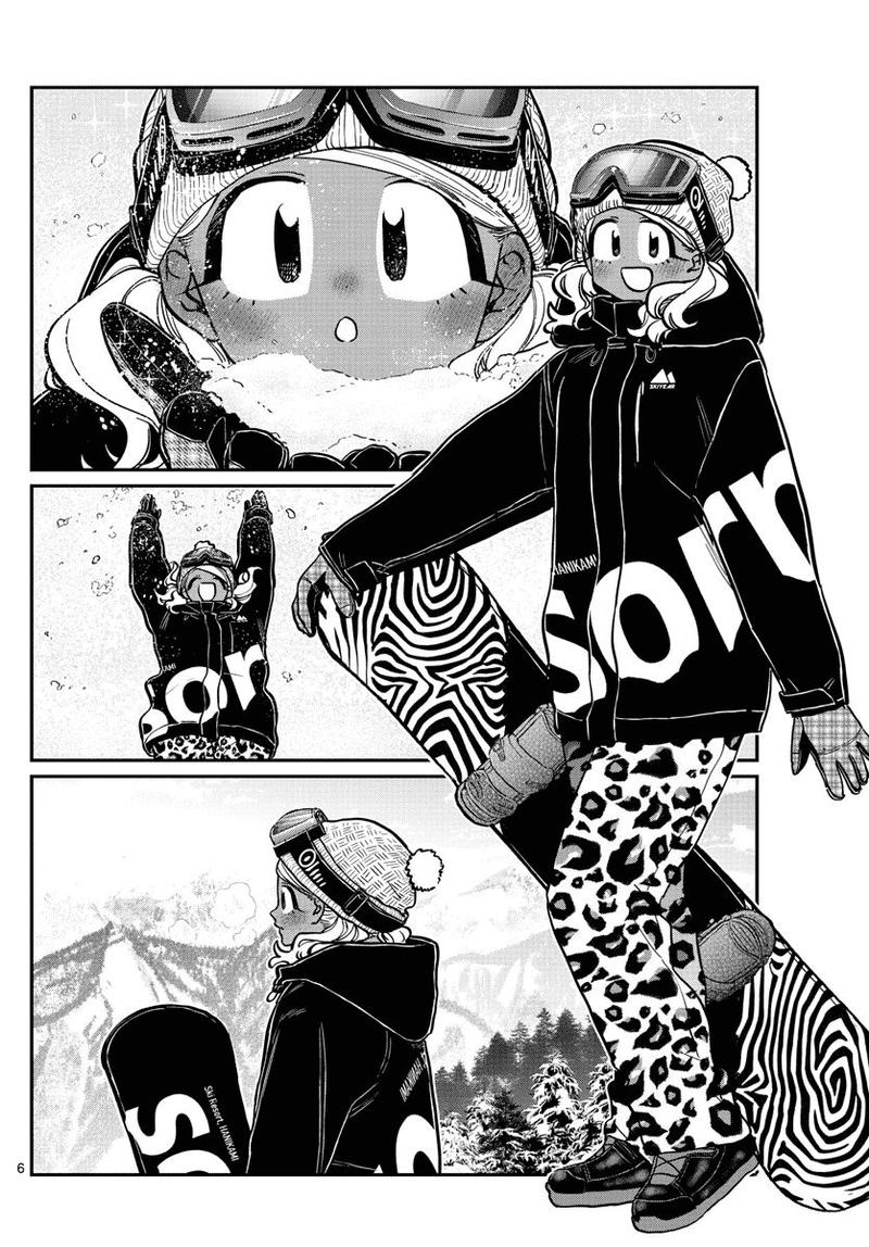 Komi Can